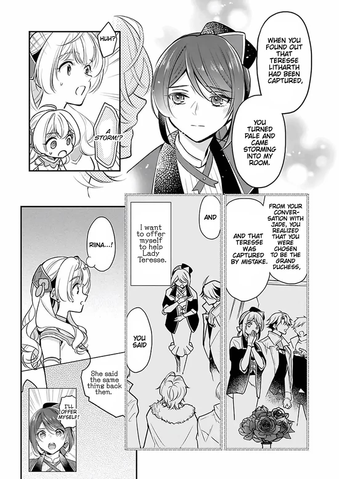 I’m the Prince’s Consort Candidate However, I Believe I Can Certainly Surpass It! Chapter 17 page 19 - Chapter 17