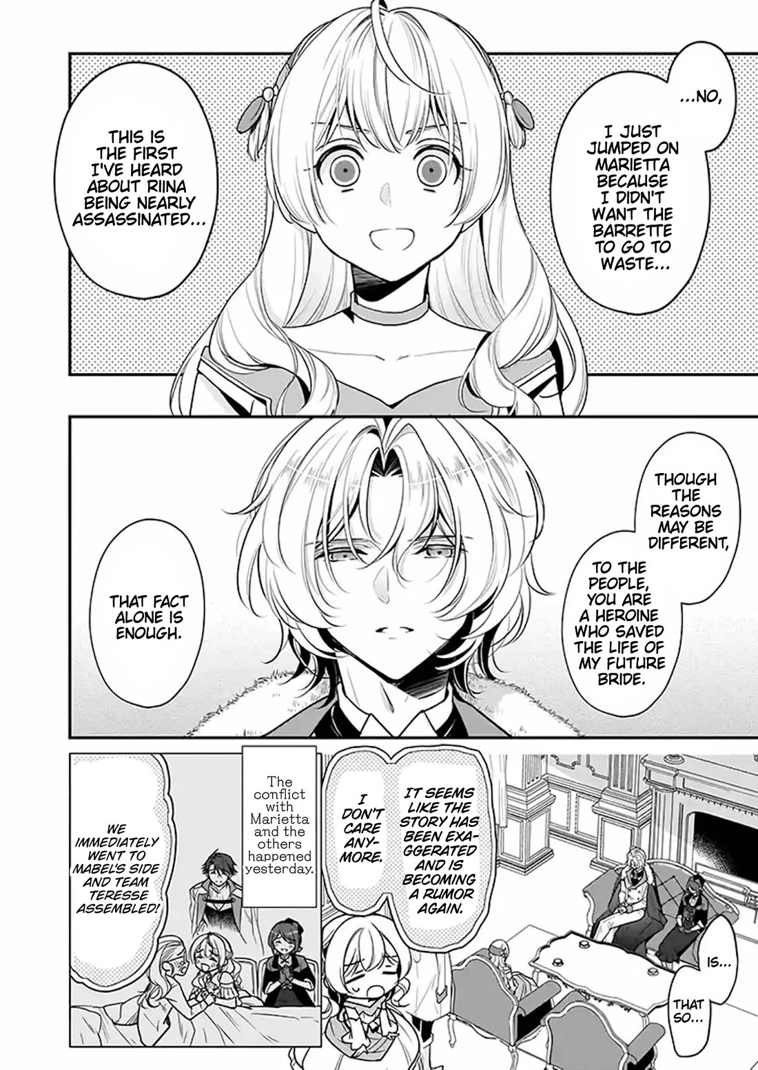 I’m the Prince’s Consort Candidate However, I Believe I Can Certainly Surpass It! Chapter 17 page 2 - Chapter 17