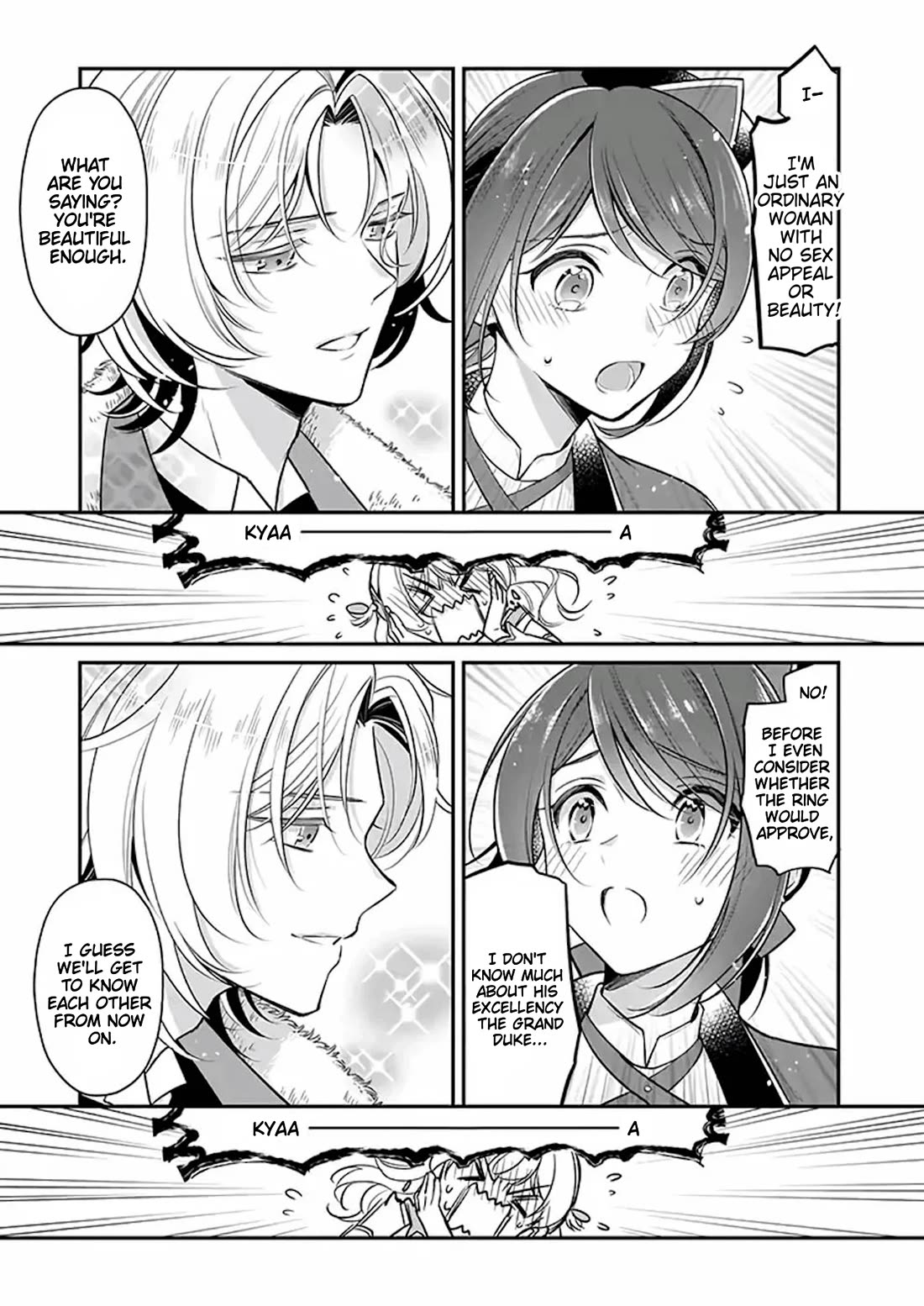 I’m the Prince’s Consort Candidate However, I Believe I Can Certainly Surpass It! Chapter 17 page 23 - Chapter 17