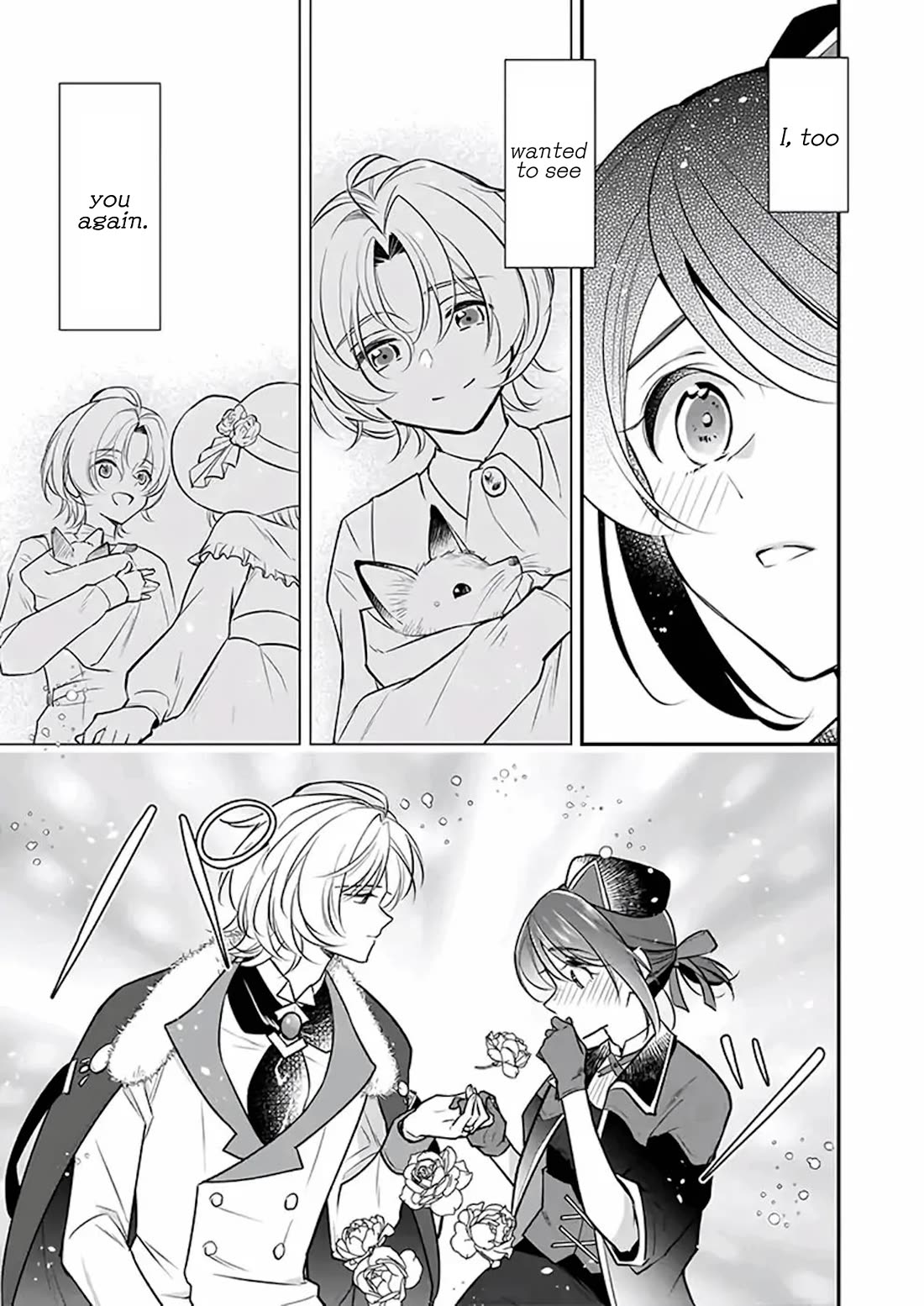 I’m the Prince’s Consort Candidate However, I Believe I Can Certainly Surpass It! Chapter 17 page 25 - Chapter 17