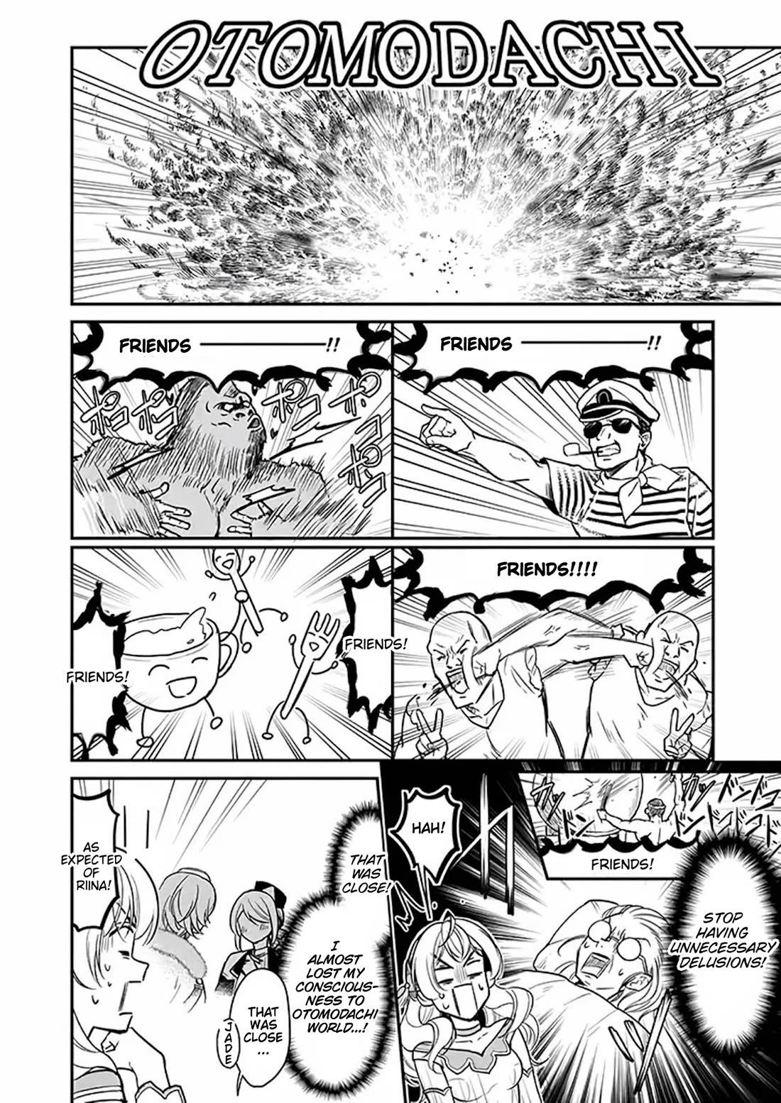 I’m the Prince’s Consort Candidate However, I Believe I Can Certainly Surpass It! Chapter 17 page 28 - Chapter 17