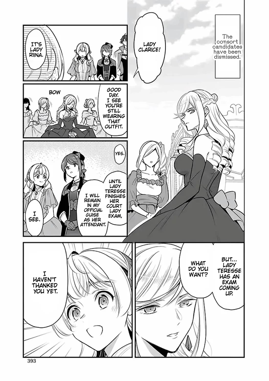 I’m the Prince’s Consort Candidate However, I Believe I Can Certainly Surpass It! Chapter 17 page 31 - Chapter 17