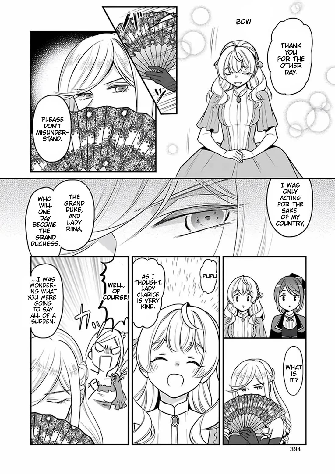 I’m the Prince’s Consort Candidate However, I Believe I Can Certainly Surpass It! Chapter 17 page 32 - Chapter 17