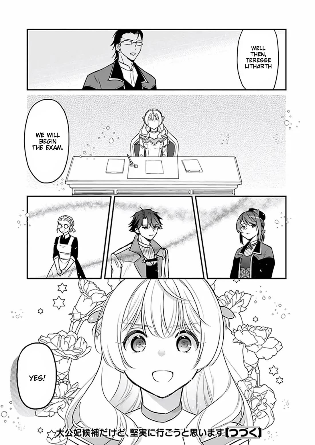 I’m the Prince’s Consort Candidate However, I Believe I Can Certainly Surpass It! Chapter 17 page 37 - Chapter 17
