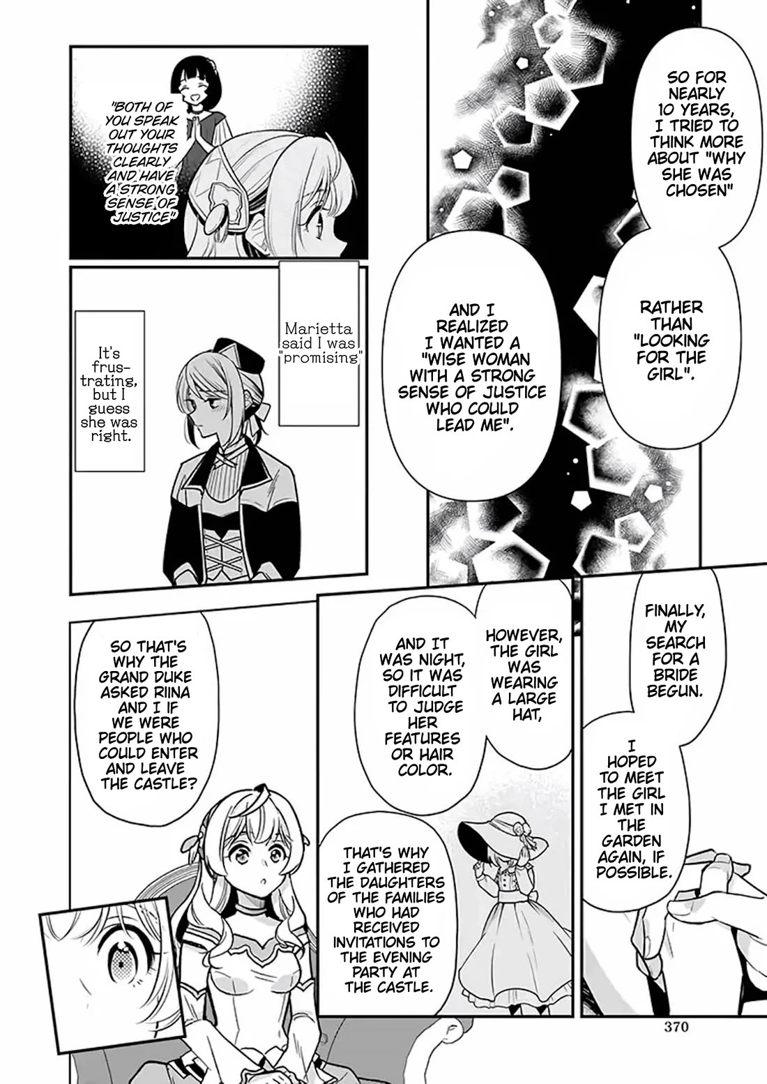 I’m the Prince’s Consort Candidate However, I Believe I Can Certainly Surpass It! Chapter 17 page 8 - Chapter 17