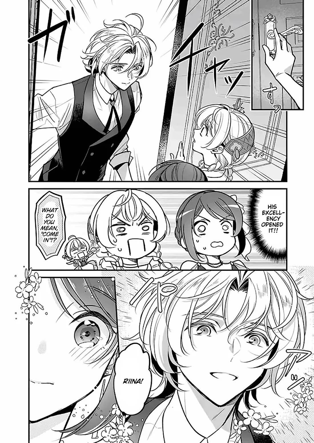 I’m the Prince’s Consort Candidate However, I Believe I Can Certainly Surpass It! Chapter 18 page 14 - Chapter 18