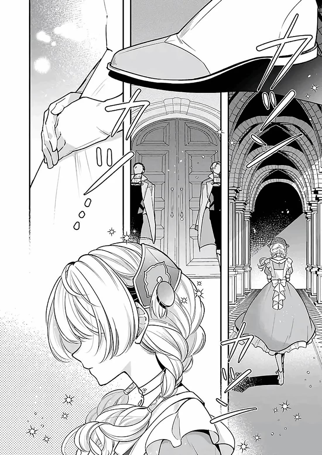 I’m the Prince’s Consort Candidate However, I Believe I Can Certainly Surpass It! Chapter 18 page 2 - Chapter 18