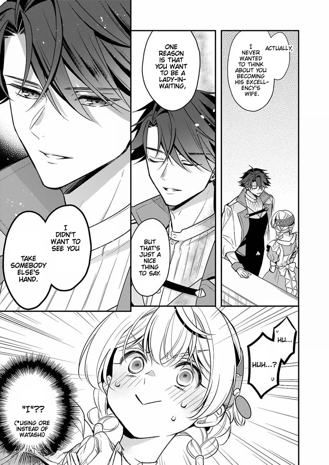 I’m the Prince’s Consort Candidate However, I Believe I Can Certainly Surpass It! Chapter 18 page 25 - Chapter 18