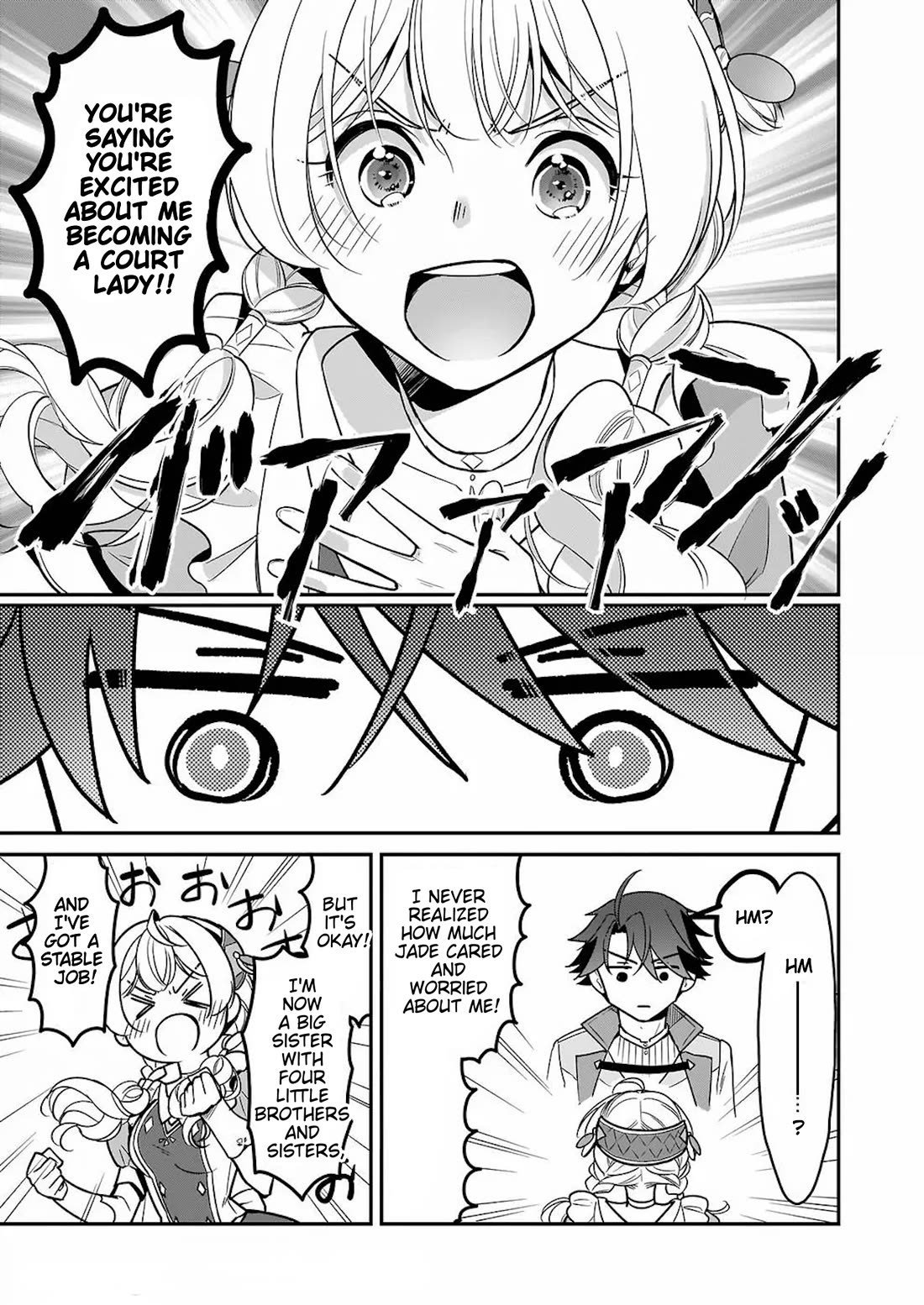 I’m the Prince’s Consort Candidate However, I Believe I Can Certainly Surpass It! Chapter 18 page 29 - Chapter 18
