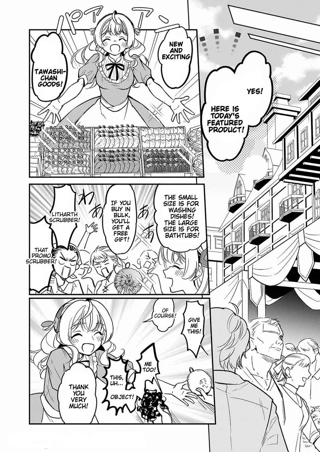 I’m the Prince’s Consort Candidate However, I Believe I Can Certainly Surpass It! Chapter 18 page 36 - Chapter 18