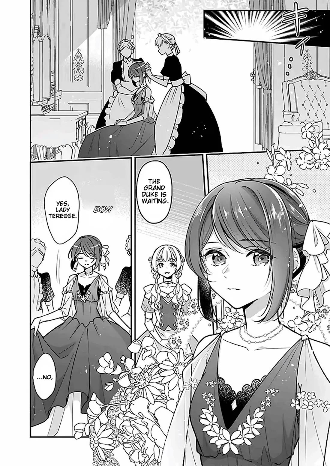 I’m the Prince’s Consort Candidate However, I Believe I Can Certainly Surpass It! Chapter 18 page 4 - Chapter 18