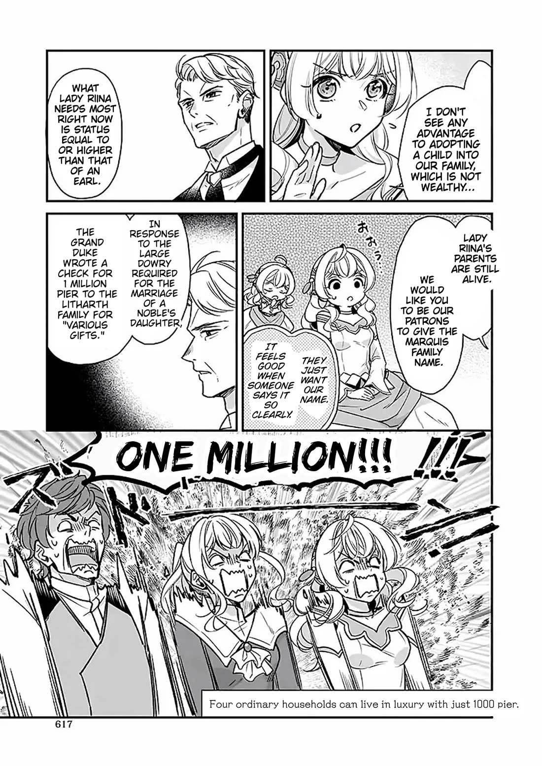 I’m the Prince’s Consort Candidate However, I Believe I Can Certainly Surpass It! Chapter 18 page 7 - Chapter 18