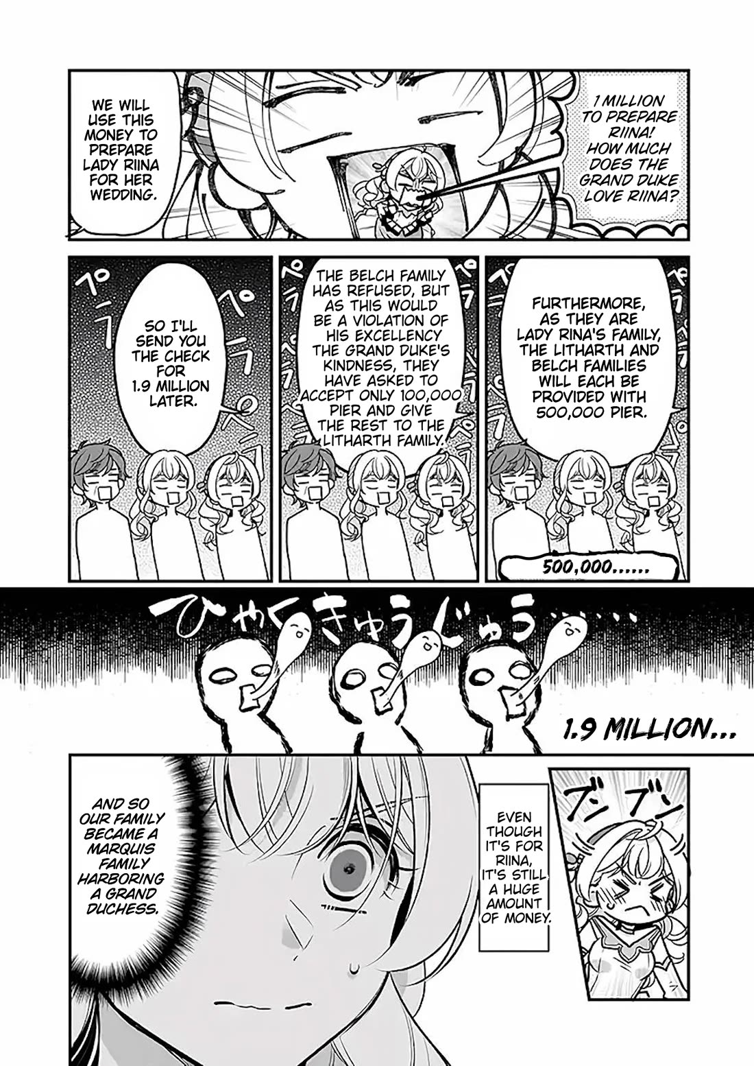 I’m the Prince’s Consort Candidate However, I Believe I Can Certainly Surpass It! Chapter 18 page 8 - Chapter 18