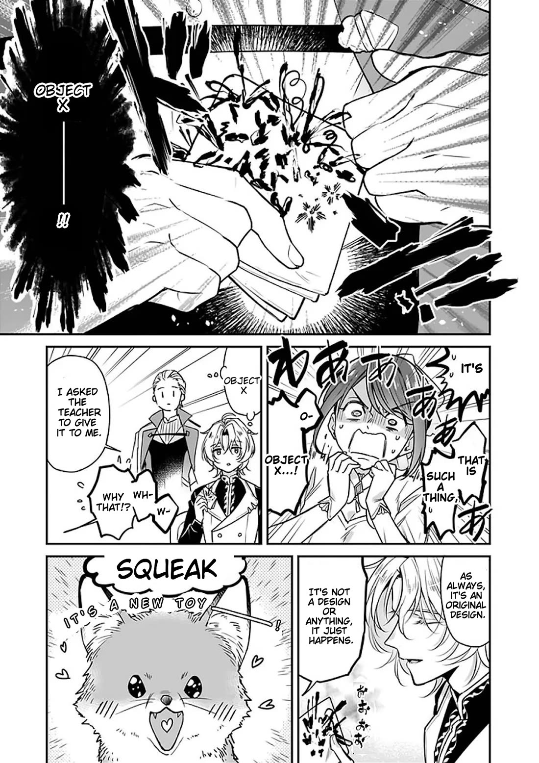 I’m the Prince’s Consort Candidate However, I Believe I Can Certainly Surpass It! Chapter 19 page 15 - Chapter 19