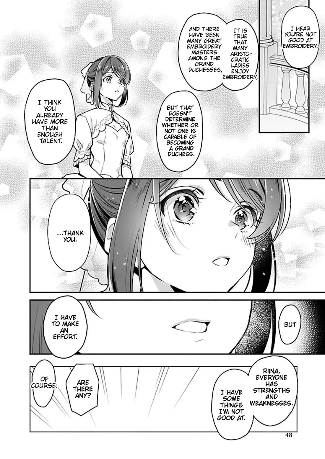I’m the Prince’s Consort Candidate However, I Believe I Can Certainly Surpass It! Chapter 19 page 18 - Chapter 19