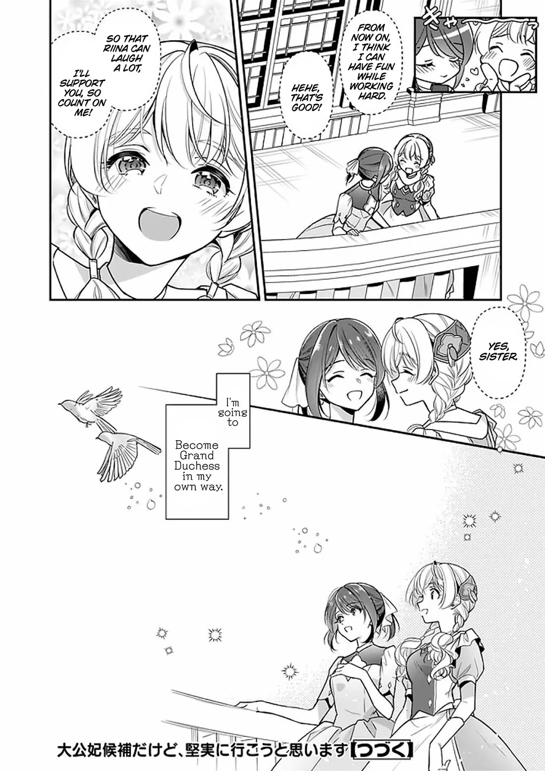 I’m the Prince’s Consort Candidate However, I Believe I Can Certainly Surpass It! Chapter 19 page 30 - Chapter 19