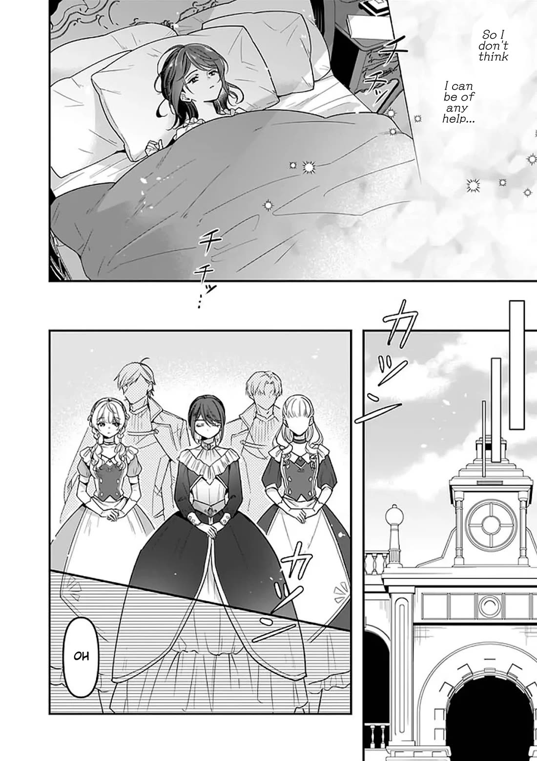 I’m the Prince’s Consort Candidate However, I Believe I Can Certainly Surpass It! Chapter 19 page 4 - Chapter 19