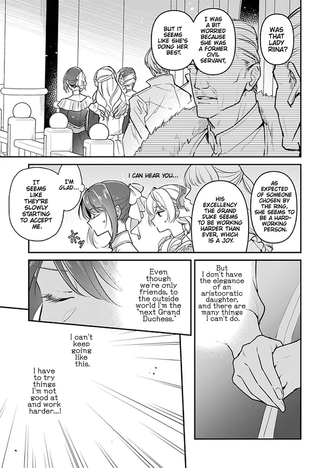 I’m the Prince’s Consort Candidate However, I Believe I Can Certainly Surpass It! Chapter 19 page 5 - Chapter 19