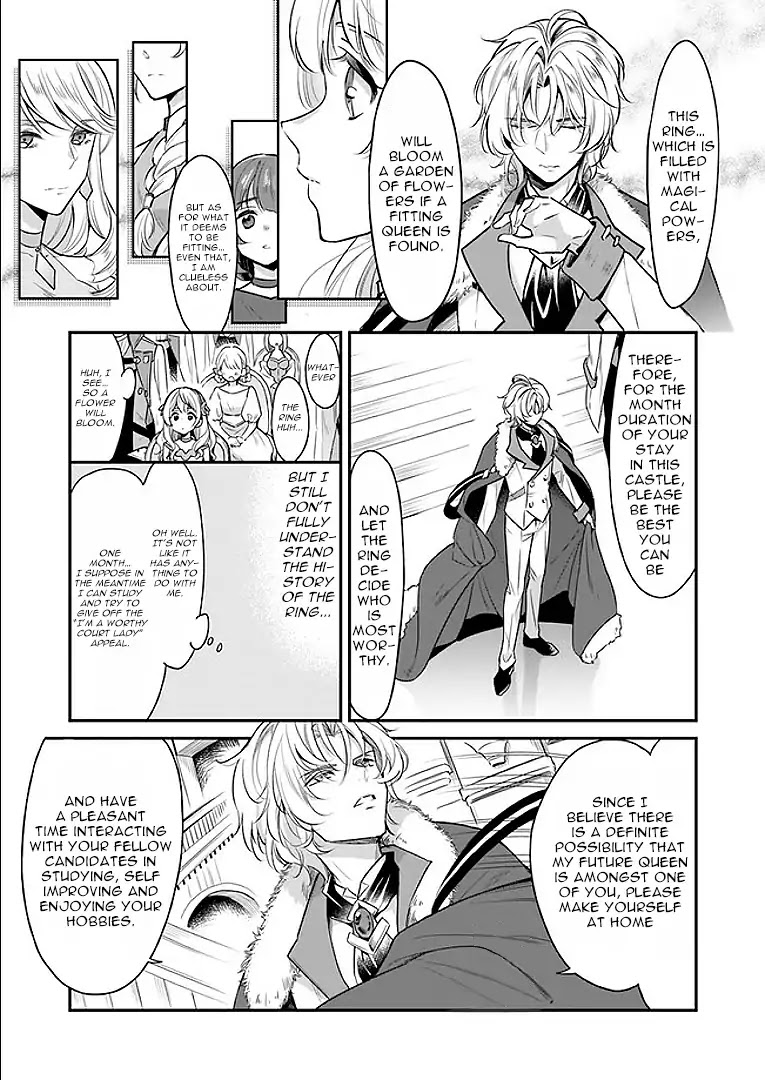I’m the Prince’s Consort Candidate However, I Believe I Can Certainly Surpass It! Chapter 2.1 page 3 - Chapter 2.1
