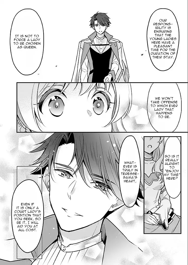 I’m the Prince’s Consort Candidate However, I Believe I Can Certainly Surpass It! Chapter 2.1 page 8 - Chapter 2.1