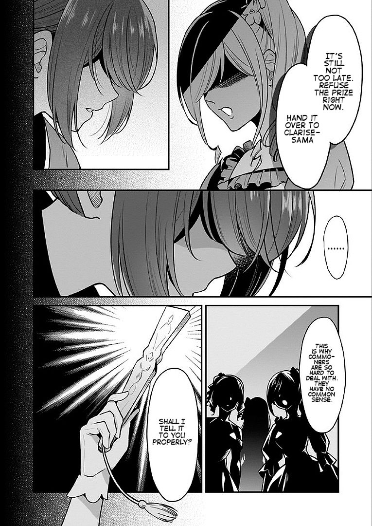 I’m the Prince’s Consort Candidate However, I Believe I Can Certainly Surpass It! Chapter 2.2 page 11 - Chapter 2.2