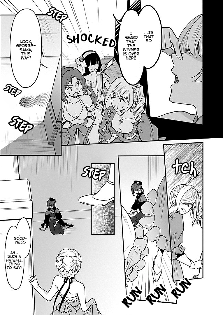 I’m the Prince’s Consort Candidate However, I Believe I Can Certainly Surpass It! Chapter 2.2 page 12 - Chapter 2.2