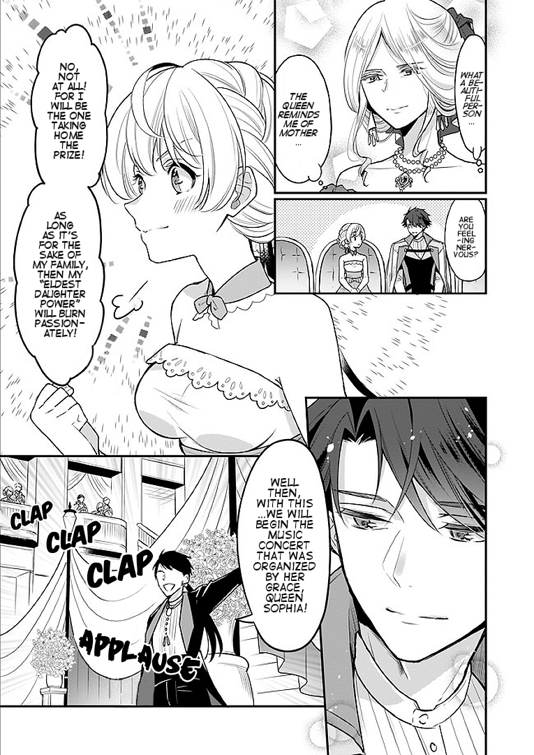 I’m the Prince’s Consort Candidate However, I Believe I Can Certainly Surpass It! Chapter 2.2 page 2 - Chapter 2.2