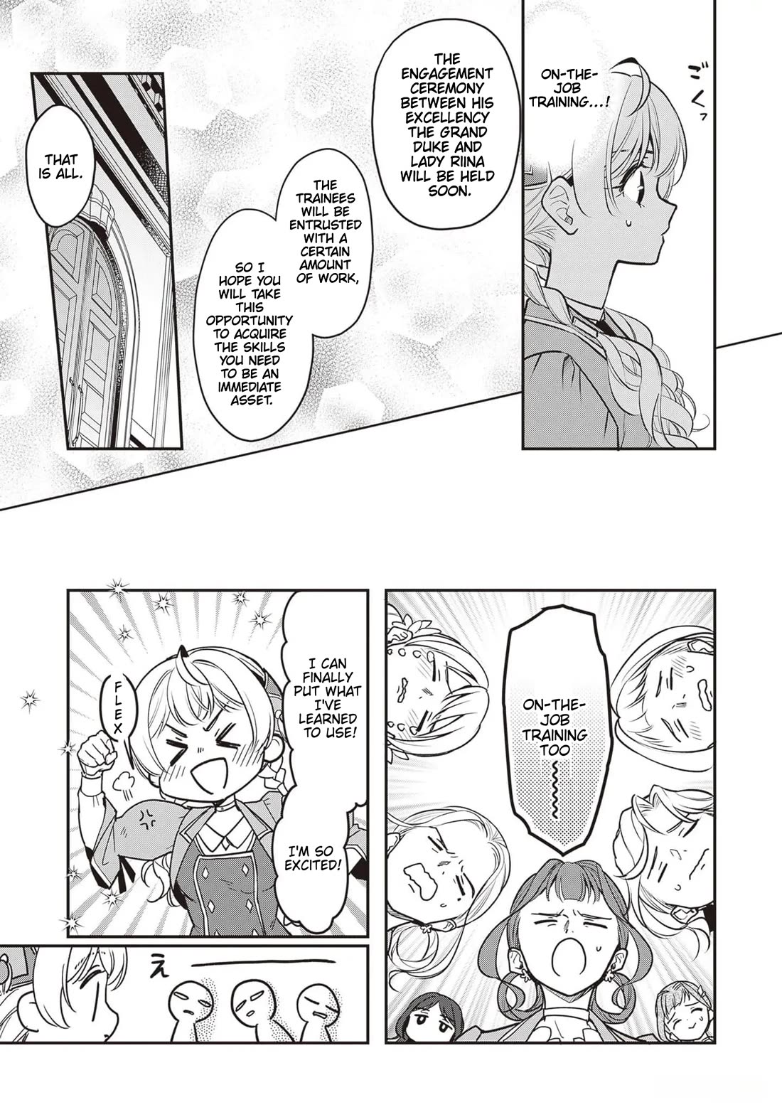 I’m the Prince’s Consort Candidate However, I Believe I Can Certainly Surpass It! Chapter 20 page 11 - Chapter 20