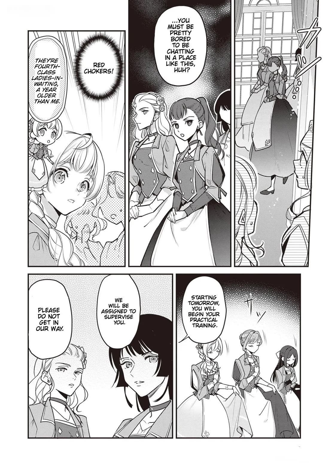 I’m the Prince’s Consort Candidate However, I Believe I Can Certainly Surpass It! Chapter 20 page 14 - Chapter 20