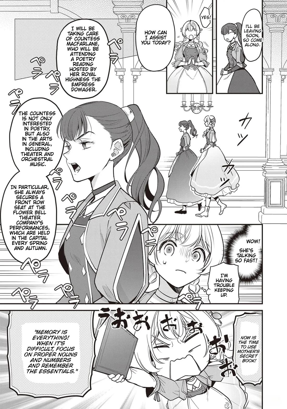 I’m the Prince’s Consort Candidate However, I Believe I Can Certainly Surpass It! Chapter 21 page 13 - Chapter 21