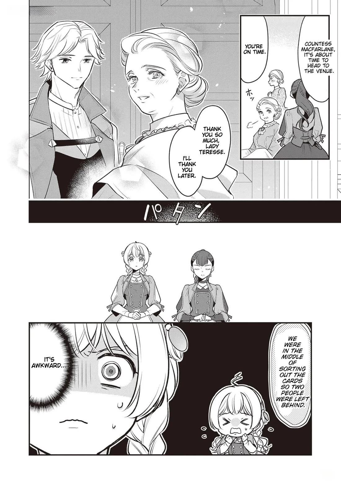 I’m the Prince’s Consort Candidate However, I Believe I Can Certainly Surpass It! Chapter 22 page 14 - Chapter 22