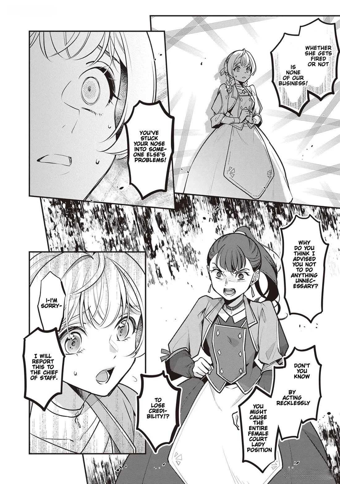 I’m the Prince’s Consort Candidate However, I Believe I Can Certainly Surpass It! Chapter 22 page 16 - Chapter 22