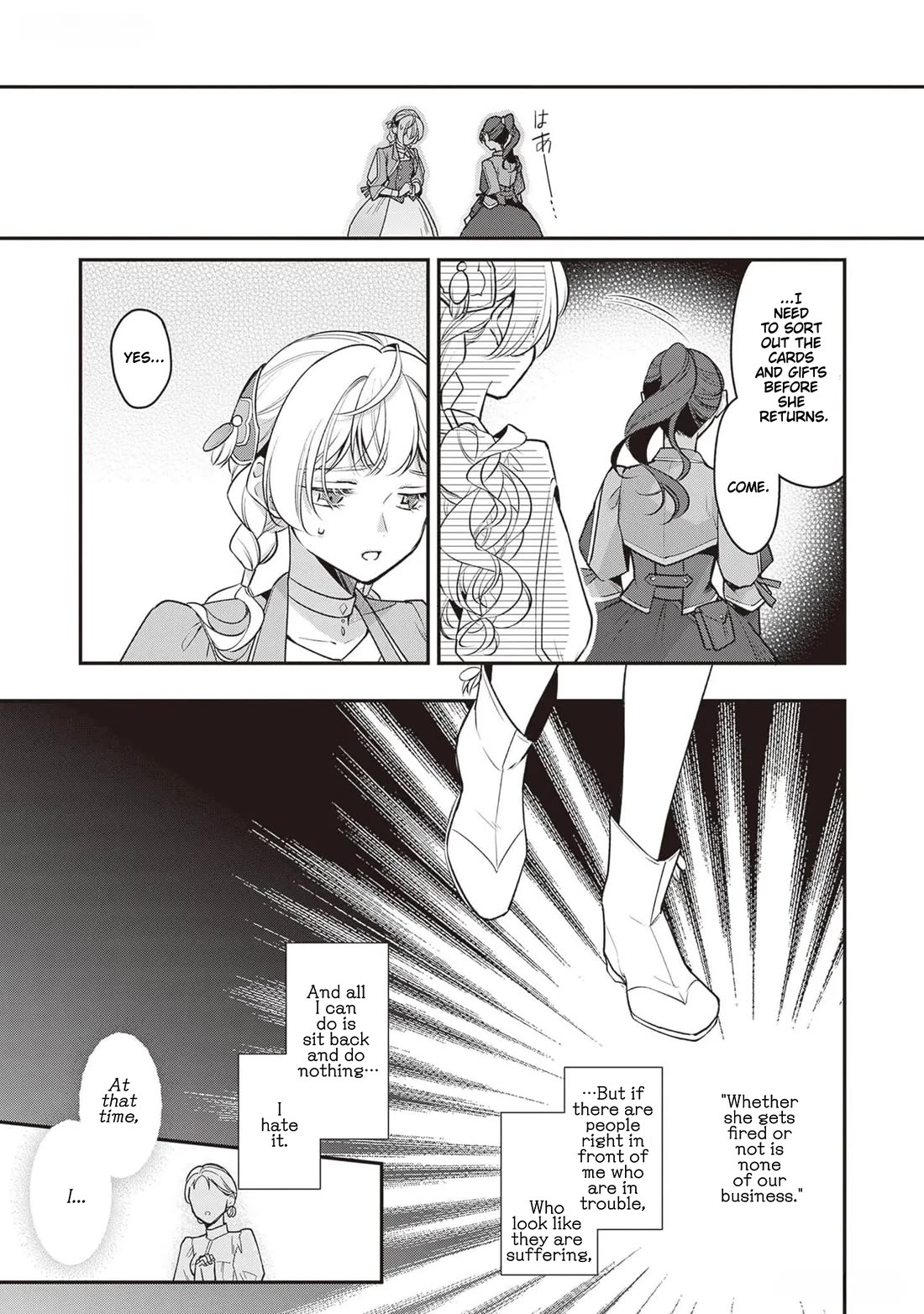 I’m the Prince’s Consort Candidate However, I Believe I Can Certainly Surpass It! Chapter 22 page 17 - Chapter 22