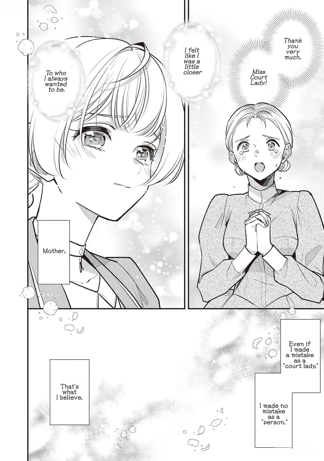I’m the Prince’s Consort Candidate However, I Believe I Can Certainly Surpass It! Chapter 22 page 18 - Chapter 22
