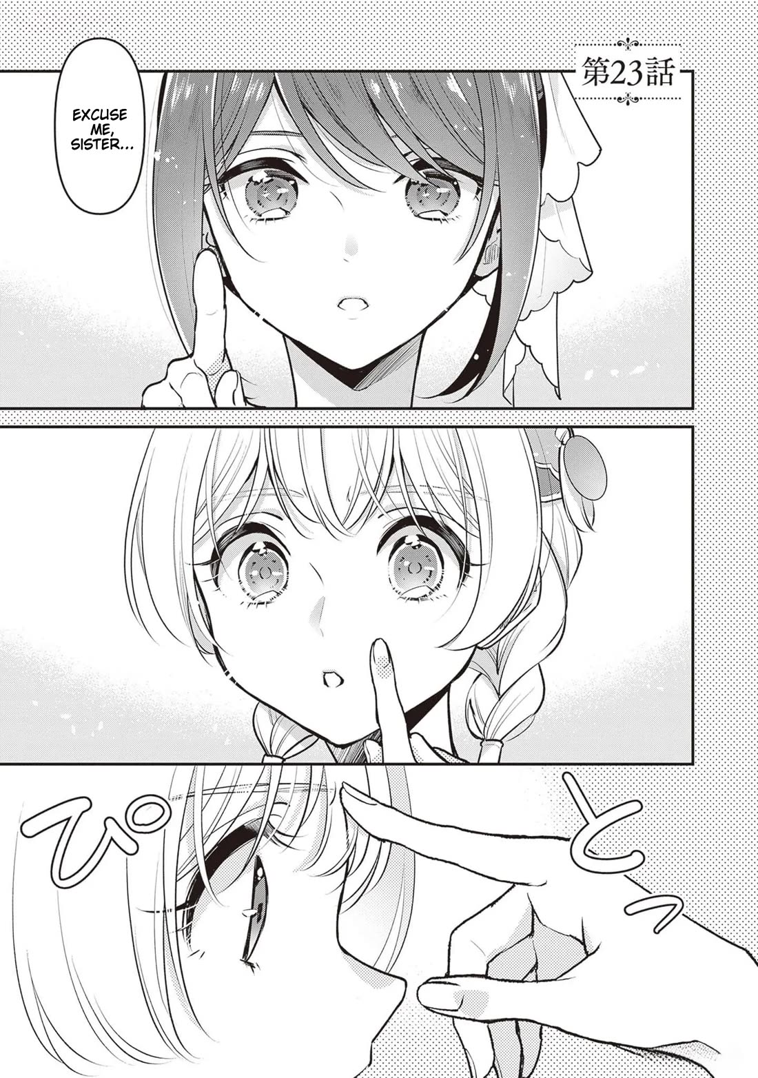 I’m the Prince’s Consort Candidate However, I Believe I Can Certainly Surpass It! Chapter 23 page 1 - Chapter 23