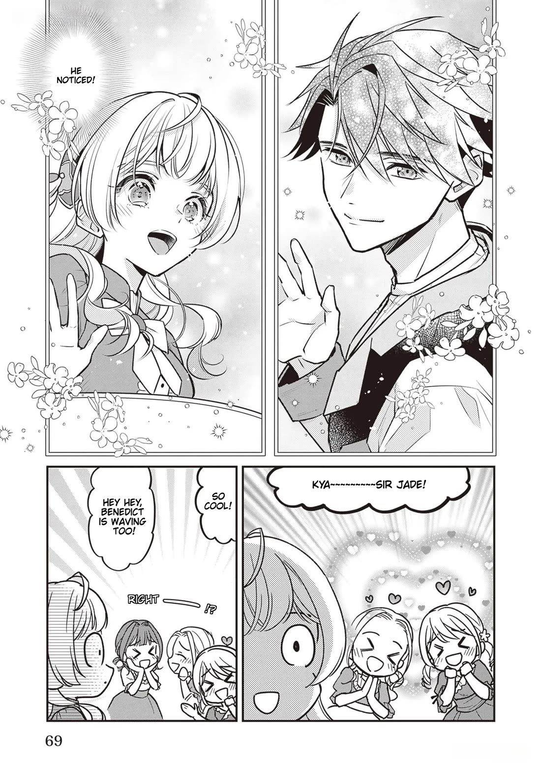 I’m the Prince’s Consort Candidate However, I Believe I Can Certainly Surpass It! Chapter 23 page 11 - Chapter 23