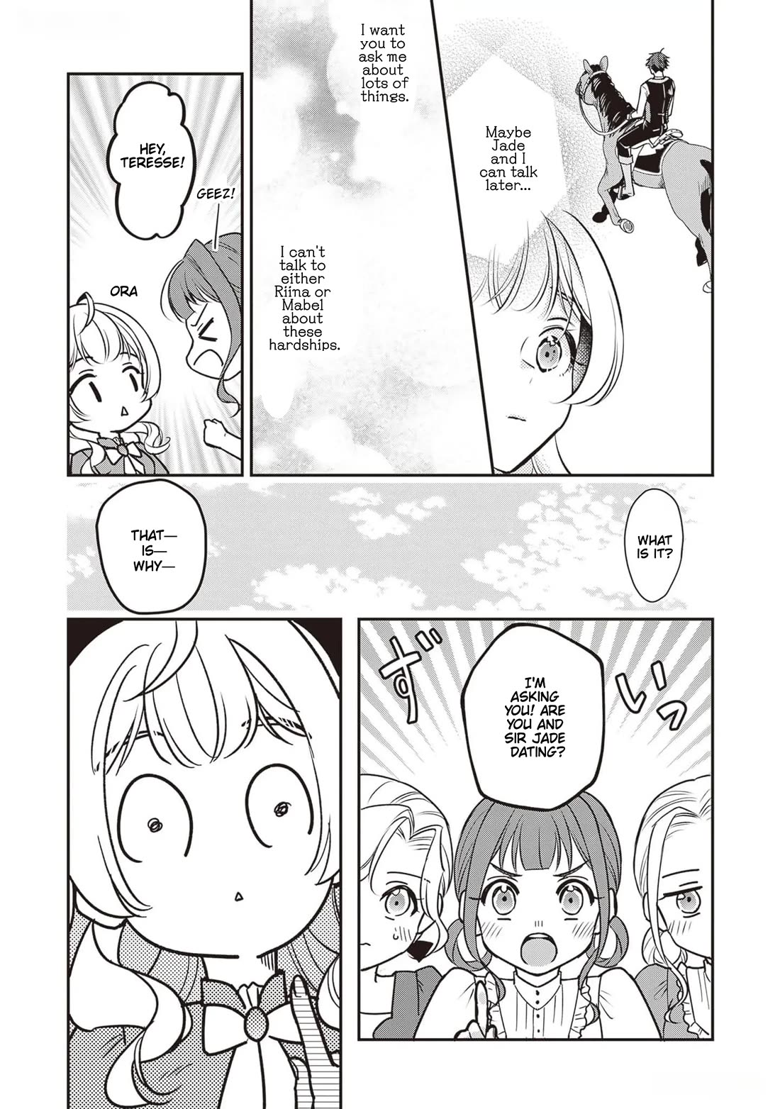 I’m the Prince’s Consort Candidate However, I Believe I Can Certainly Surpass It! Chapter 23 page 13 - Chapter 23