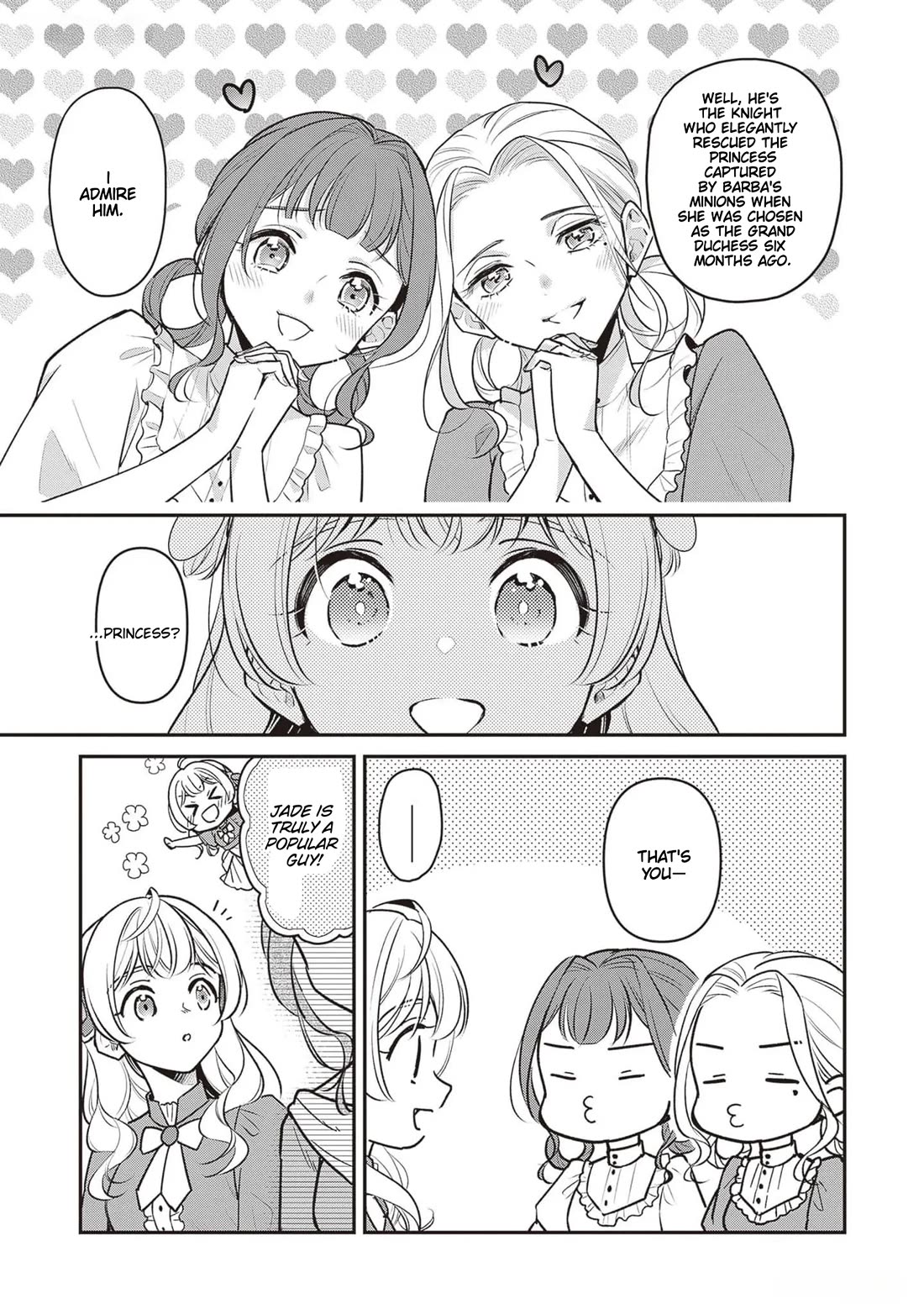 I’m the Prince’s Consort Candidate However, I Believe I Can Certainly Surpass It! Chapter 23 page 15 - Chapter 23