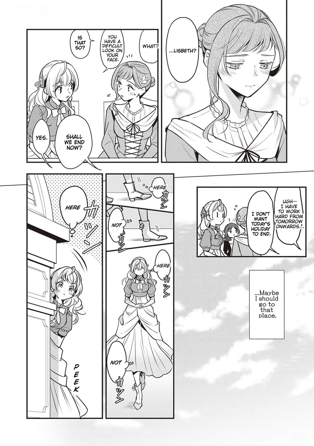 I’m the Prince’s Consort Candidate However, I Believe I Can Certainly Surpass It! Chapter 23 page 16 - Chapter 23