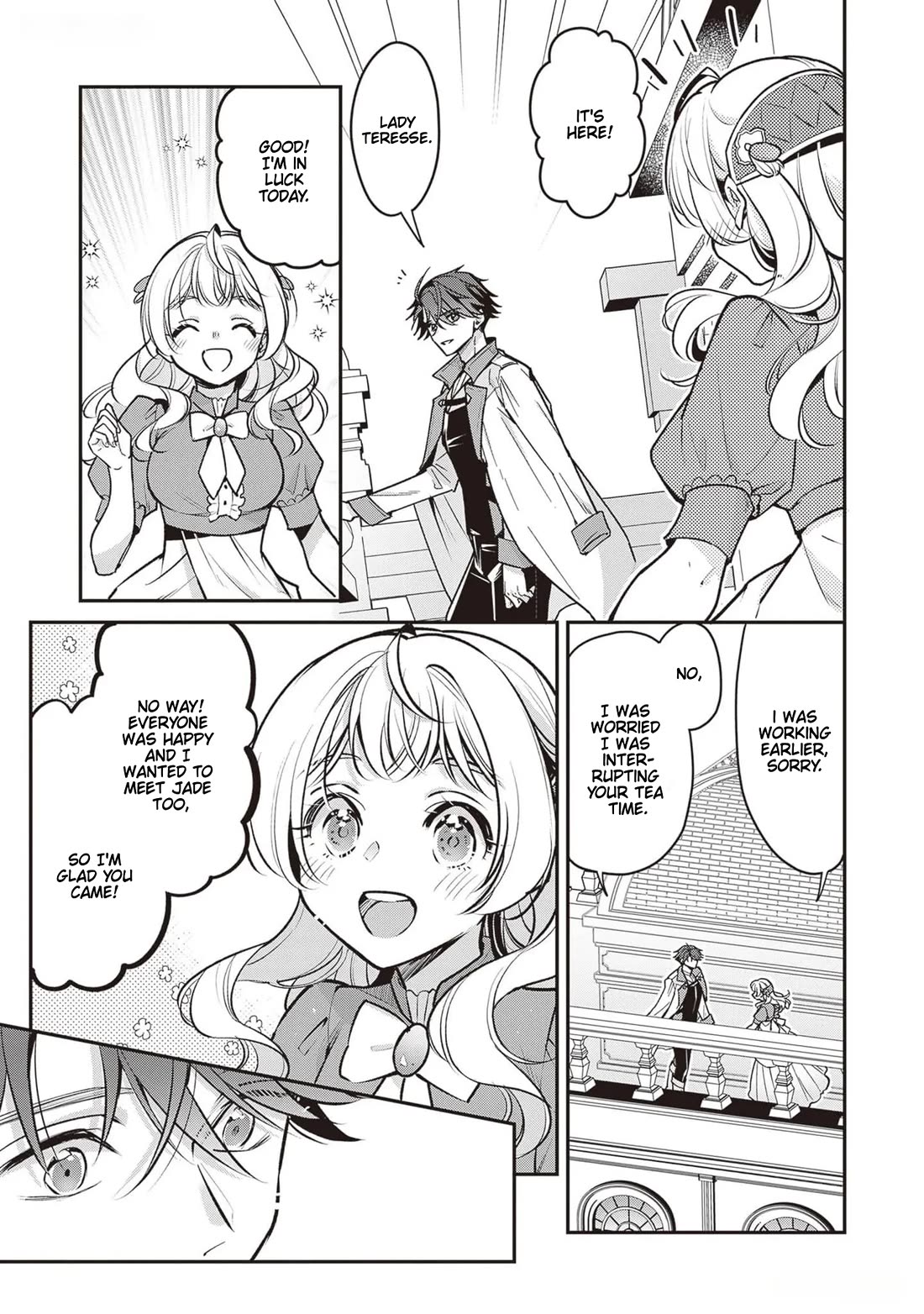 I’m the Prince’s Consort Candidate However, I Believe I Can Certainly Surpass It! Chapter 23 page 17 - Chapter 23
