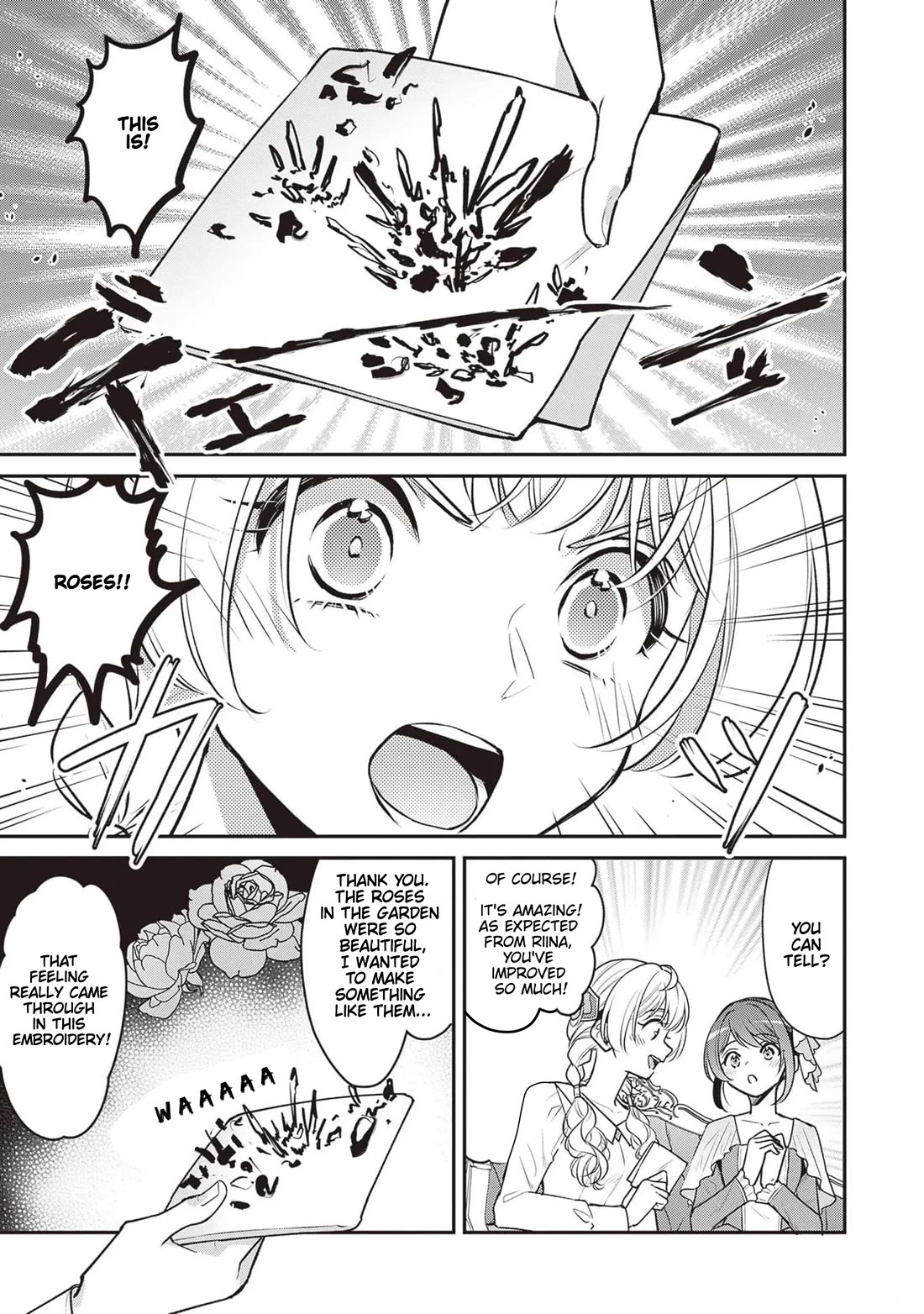 I’m the Prince’s Consort Candidate However, I Believe I Can Certainly Surpass It! Chapter 23 page 5 - Chapter 23