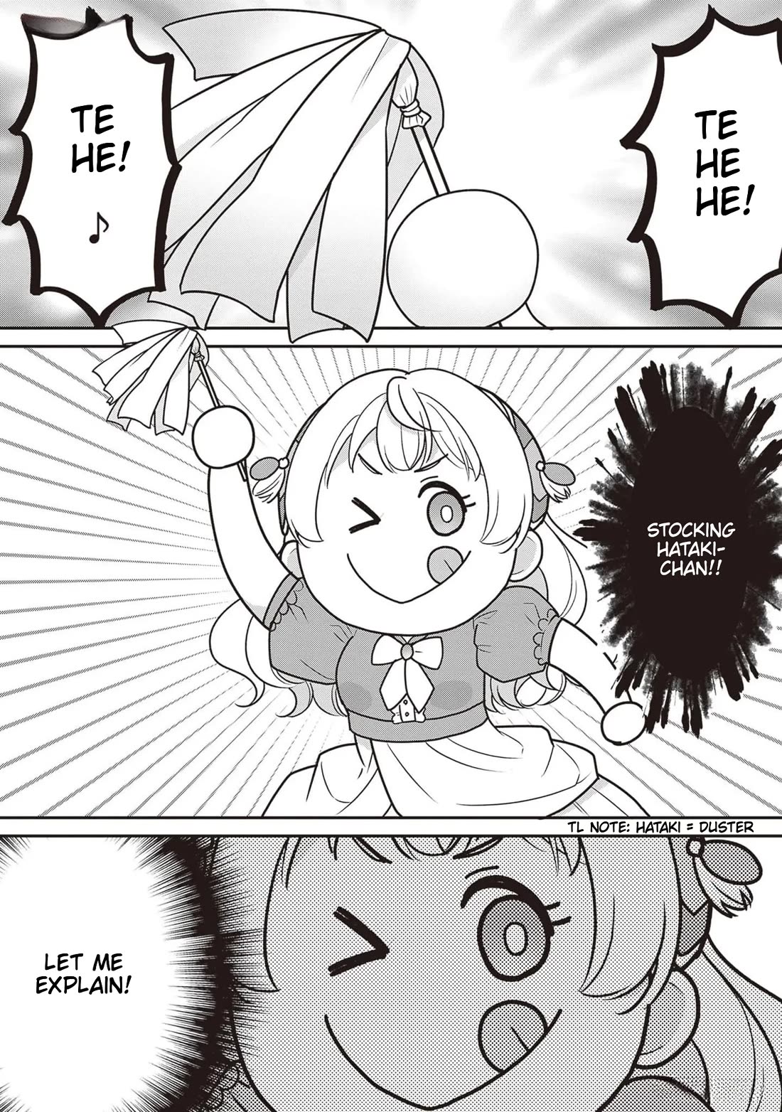 I’m the Prince’s Consort Candidate However, I Believe I Can Certainly Surpass It! Chapter 24 page 2 - Chapter 24