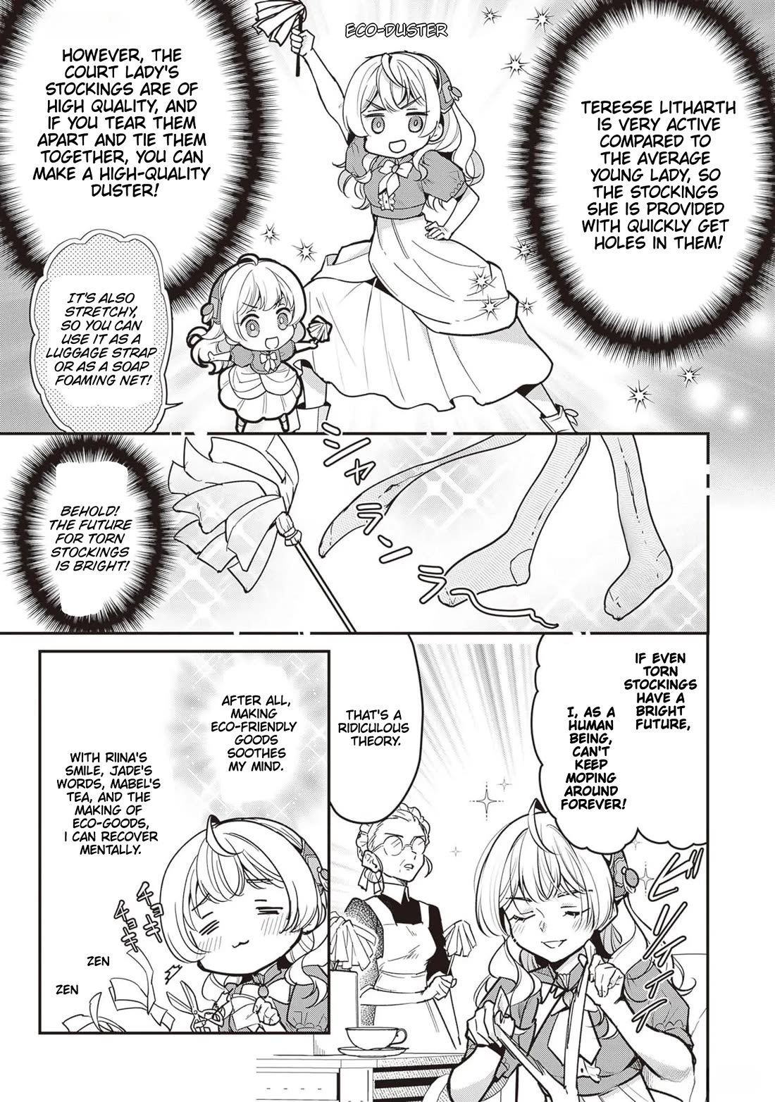 I’m the Prince’s Consort Candidate However, I Believe I Can Certainly Surpass It! Chapter 24 page 3 - Chapter 24