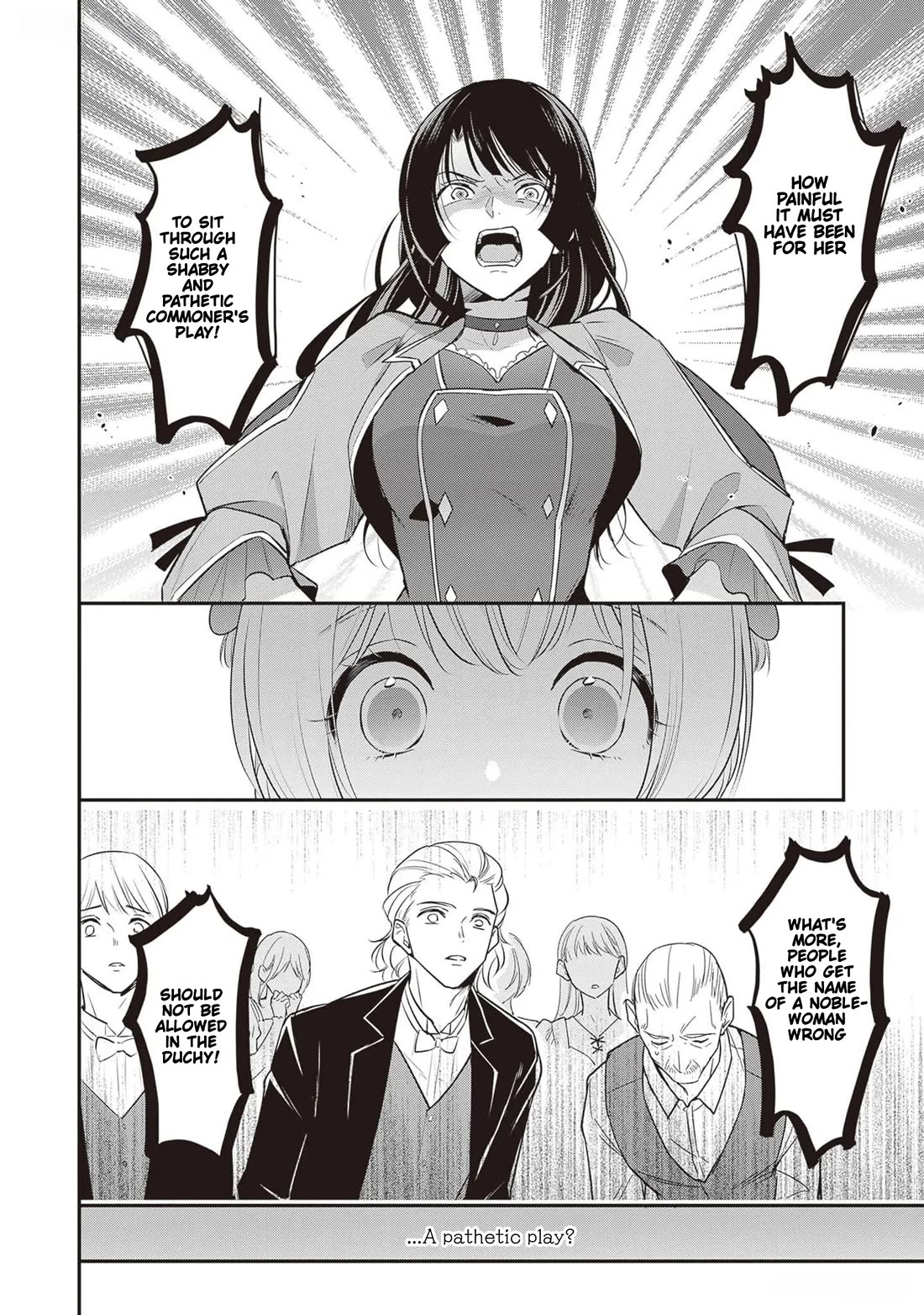 I’m the Prince’s Consort Candidate However, I Believe I Can Certainly Surpass It! Chapter 25 page 12 - Chapter 25