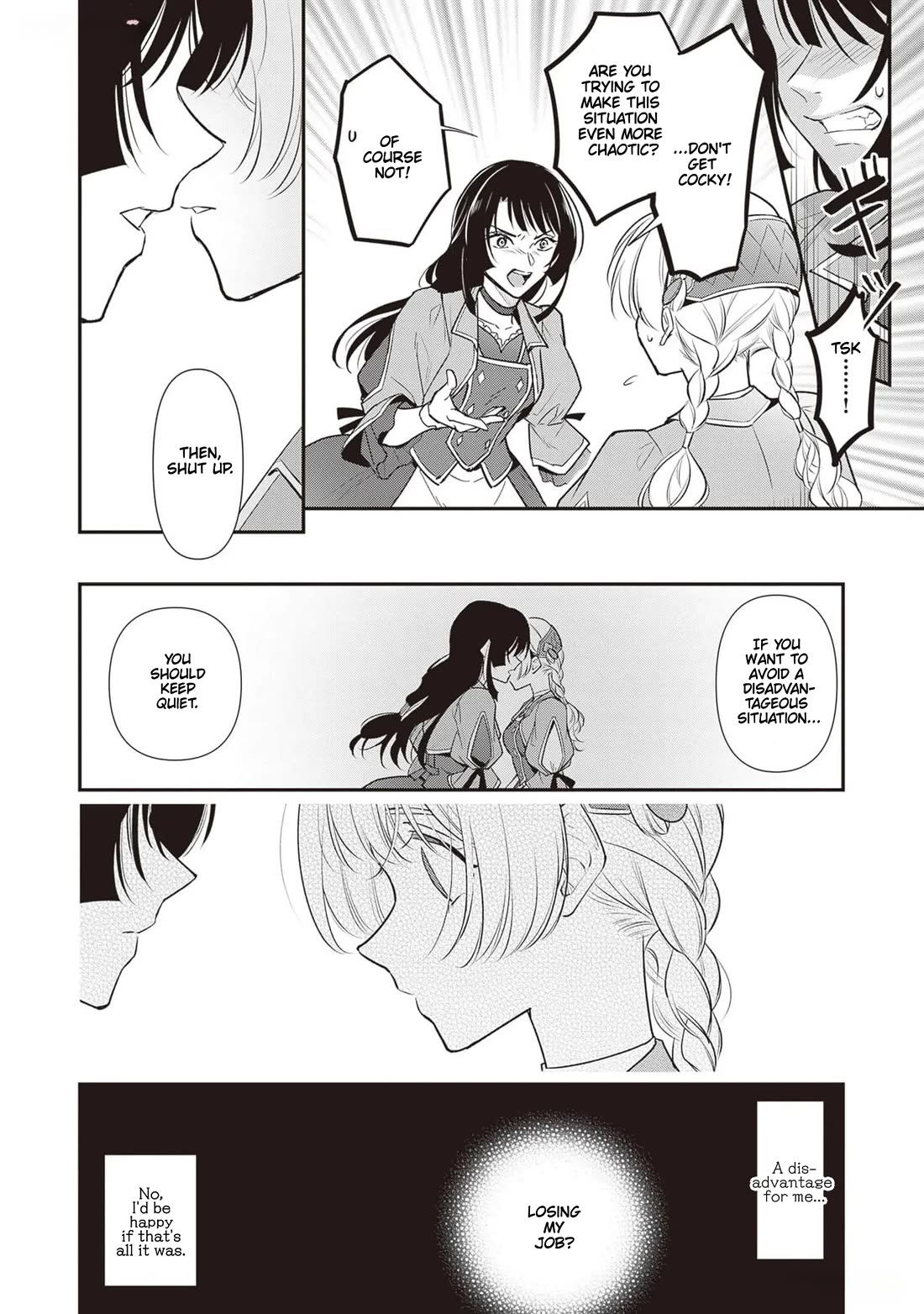 I’m the Prince’s Consort Candidate However, I Believe I Can Certainly Surpass It! Chapter 25 page 16 - Chapter 25