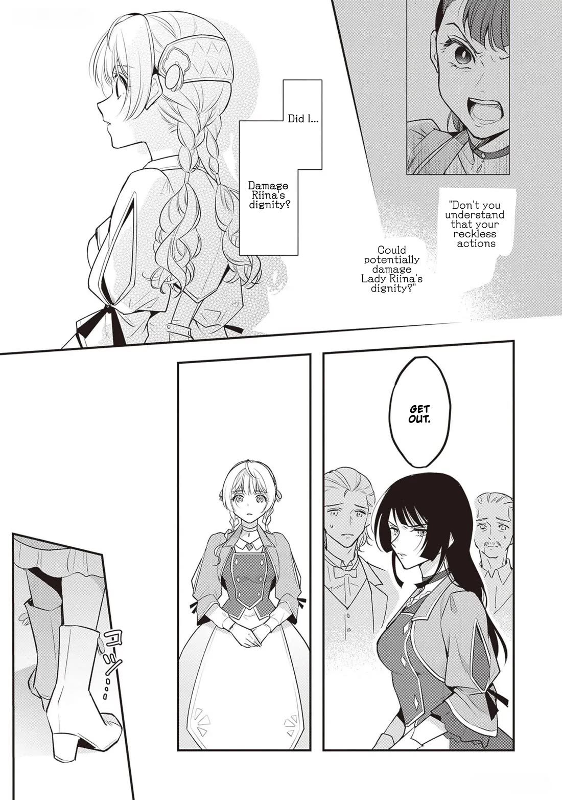 I’m the Prince’s Consort Candidate However, I Believe I Can Certainly Surpass It! Chapter 25 page 17 - Chapter 25