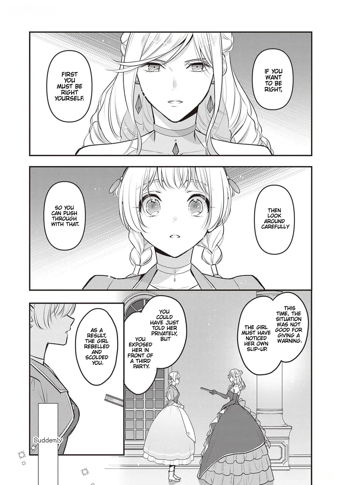 I’m the Prince’s Consort Candidate However, I Believe I Can Certainly Surpass It! Chapter 25 page 23 - Chapter 25