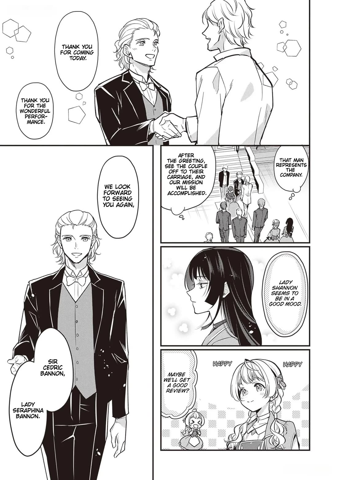 I’m the Prince’s Consort Candidate However, I Believe I Can Certainly Surpass It! Chapter 25 page 3 - Chapter 25