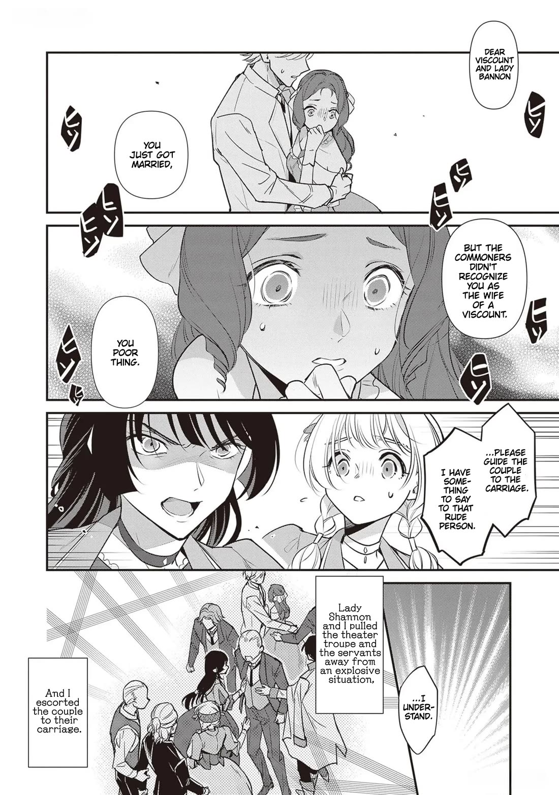 I’m the Prince’s Consort Candidate However, I Believe I Can Certainly Surpass It! Chapter 25 page 6 - Chapter 25