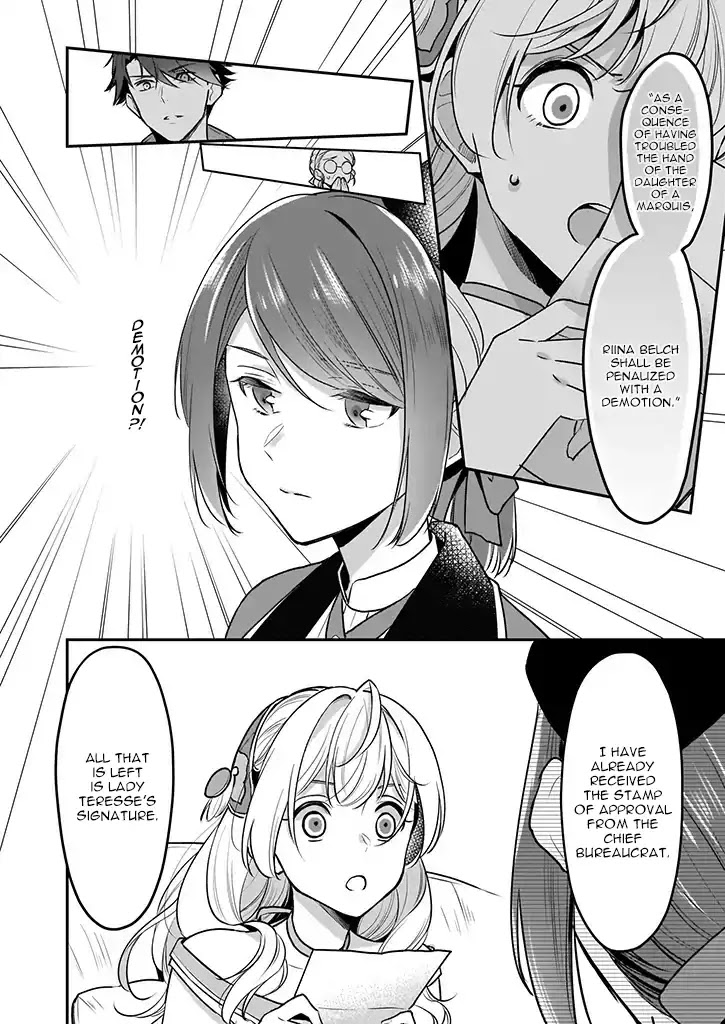I’m the Prince’s Consort Candidate However, I Believe I Can Certainly Surpass It! Chapter 3 page 14 - Chapter 3